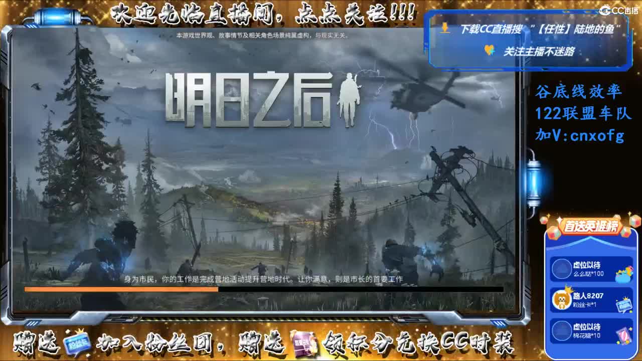带本带本！！ 第2段