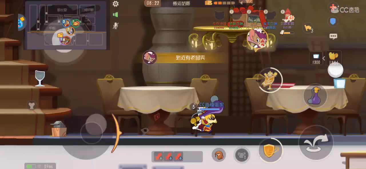 快看 那个猫鼠痴子上线了