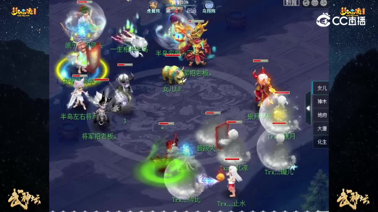 【190联武神坛】【淘汰赛16进8】：2008 VS 将军 【CC情报站】