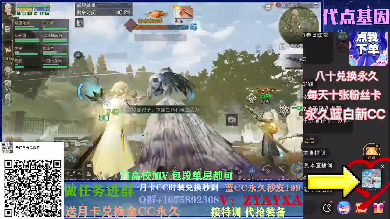 接卡层各种卡层~接诡楼！
