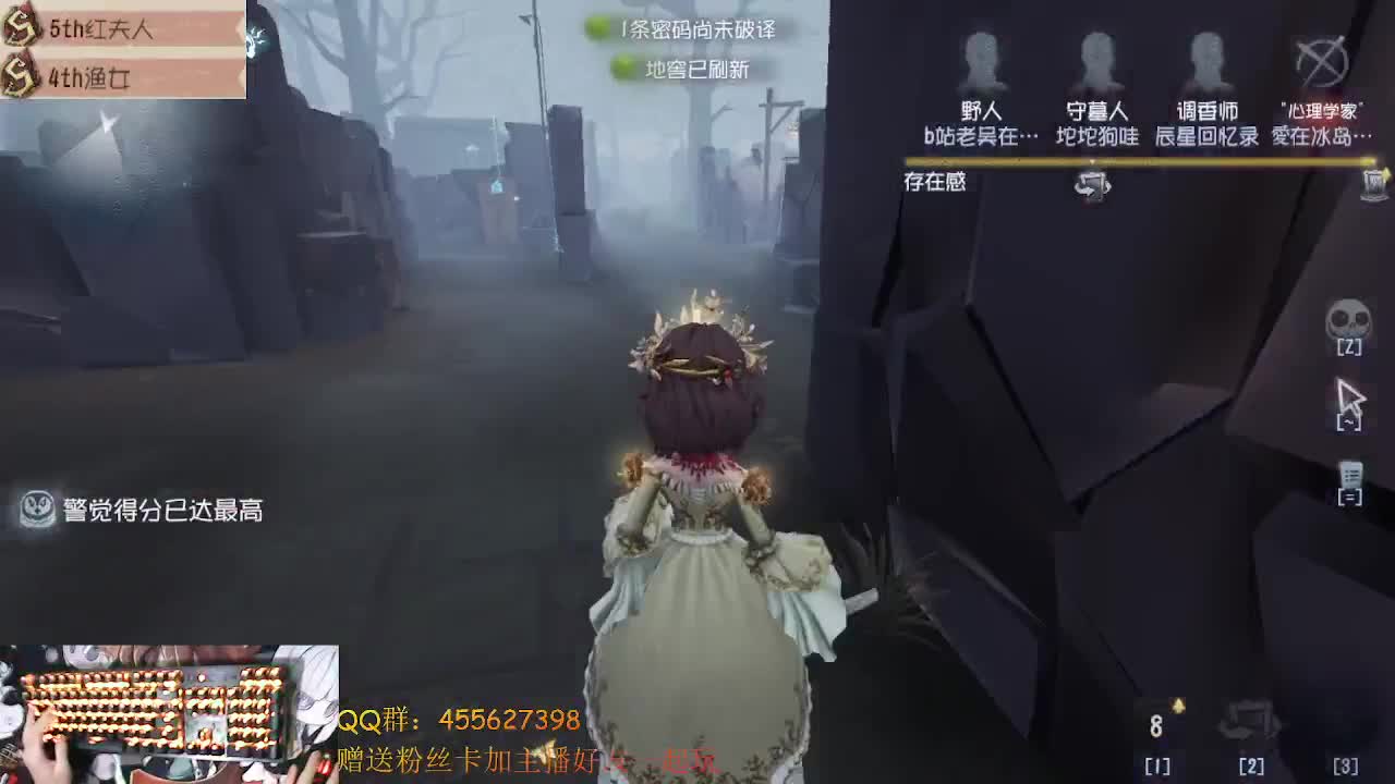 红夫人修苟都不玩