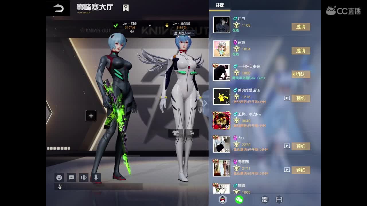 早起的?儿有鱼吃，巅峰滴滴