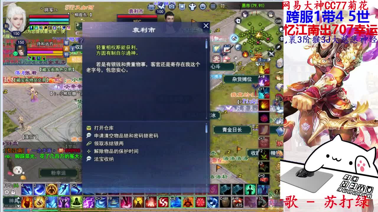 8点天尊