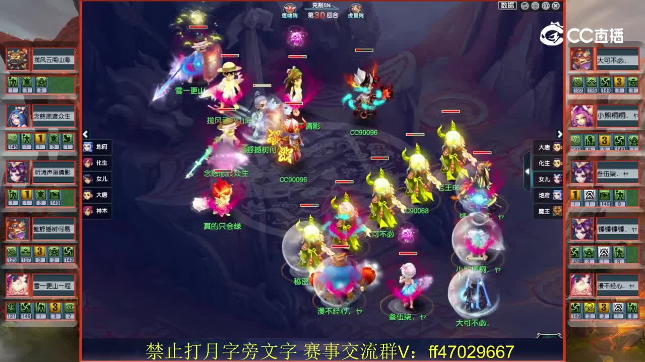 决赛：钓yu岛VS珍宝阁