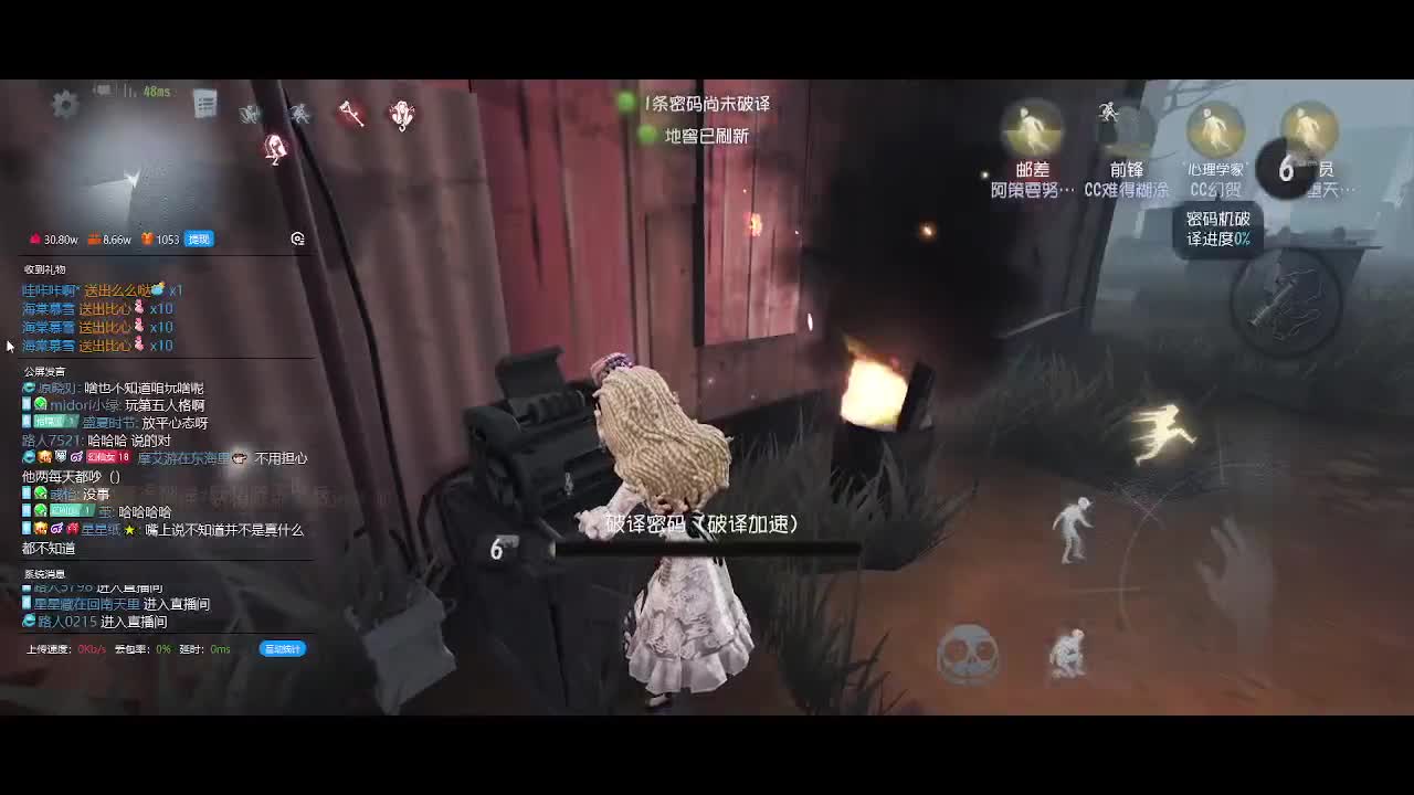 快乐小伙姬 第1段