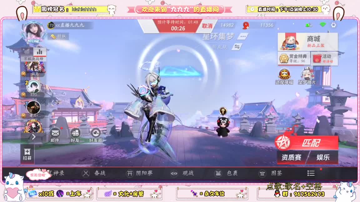 冲京级鸭