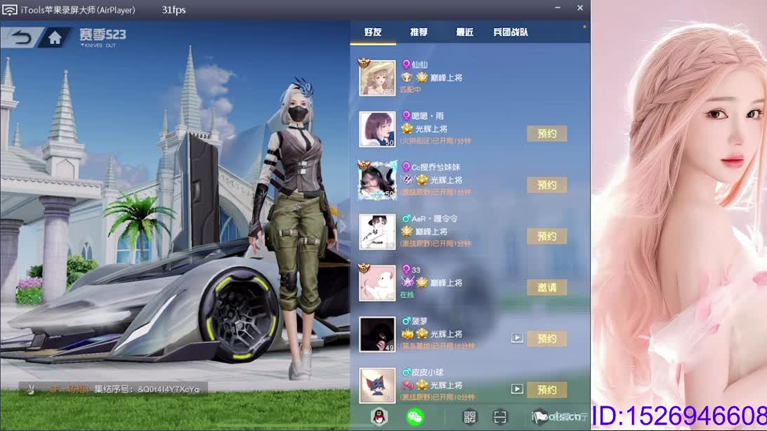做自己的宝贝  去任性妄为 第2段
