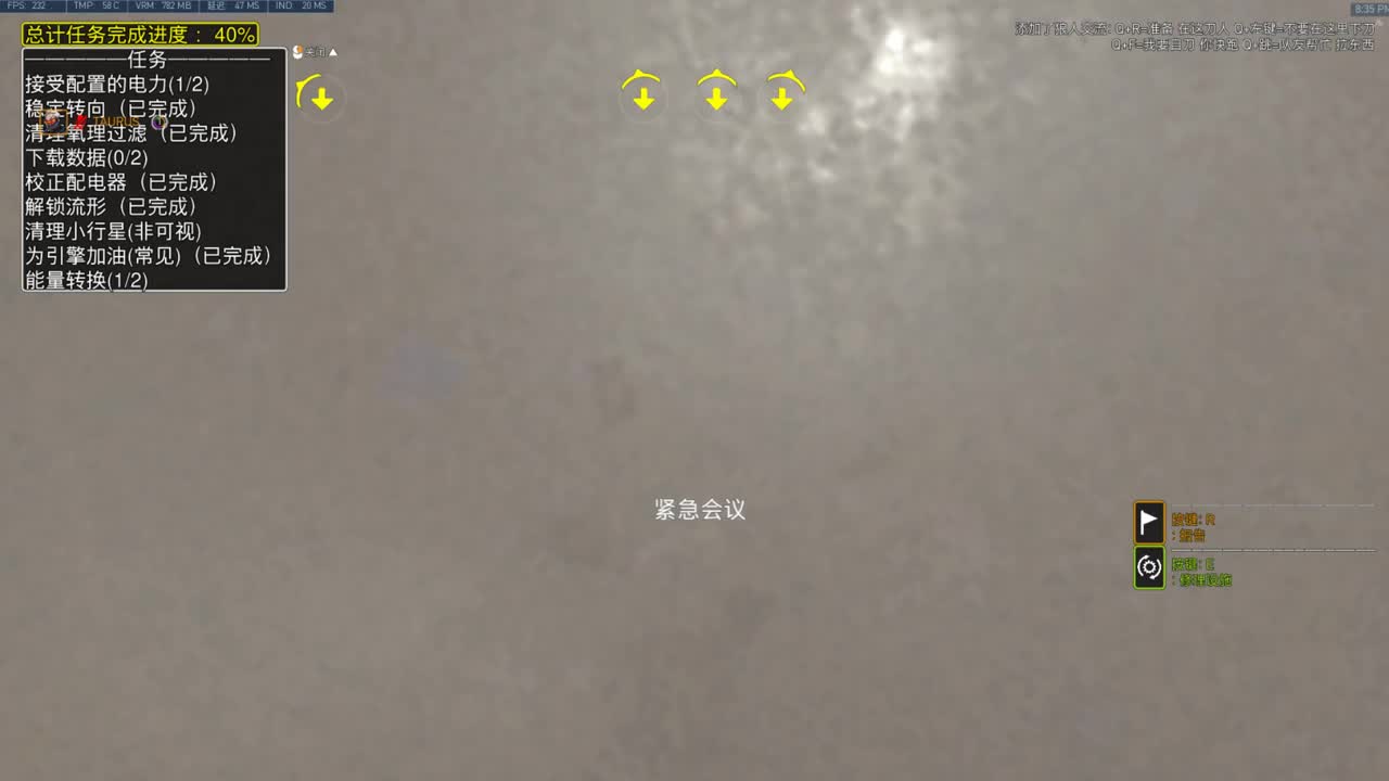 快乐 第3段