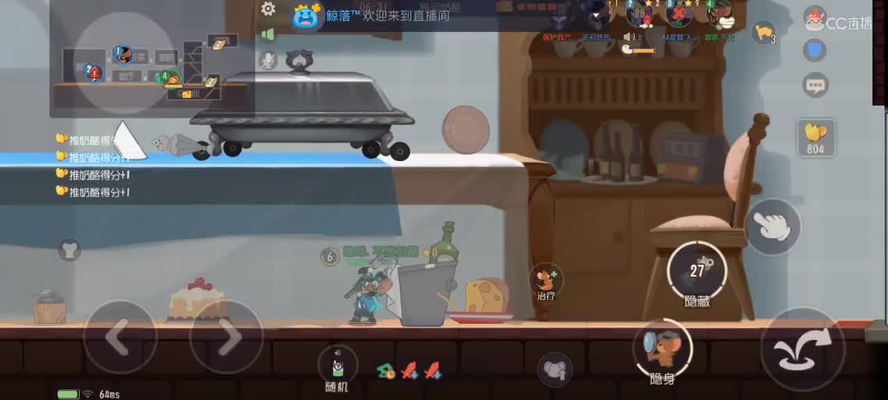 假期愉快嗷～ 第2段