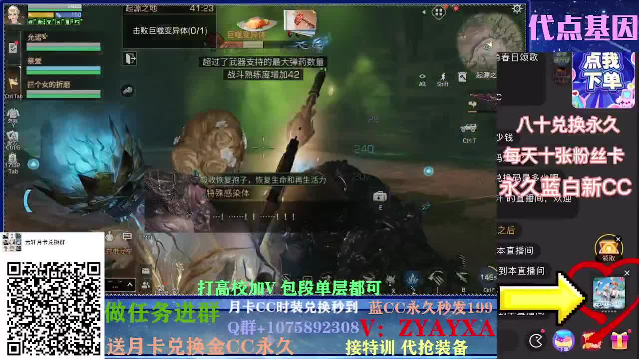 接卡层各种卡层~接诡楼！