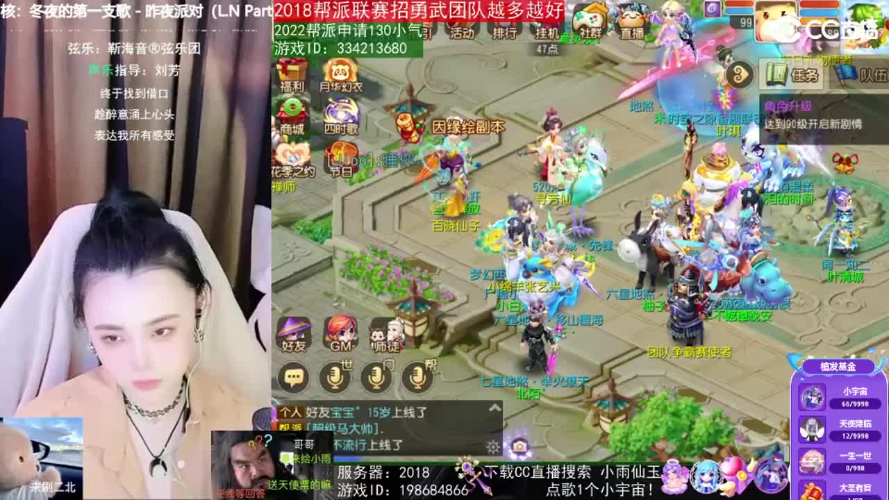唱歌的2018勇武菜猪·2022·网卡版