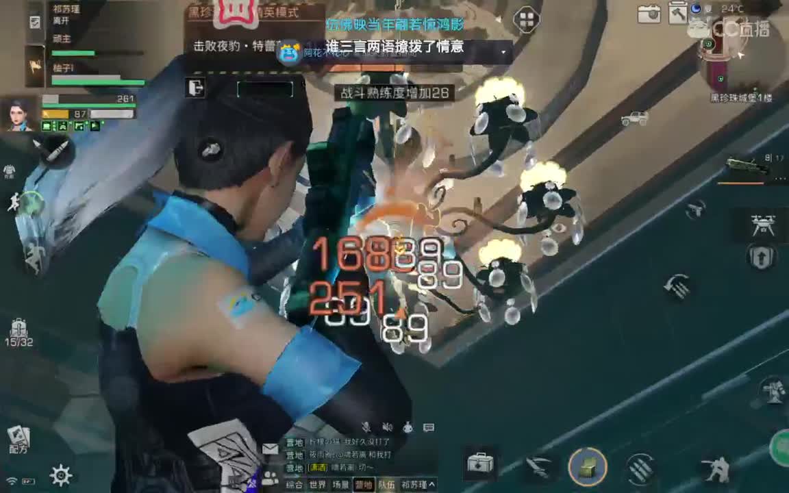 接高校卡层 特训 日常 需要的滴