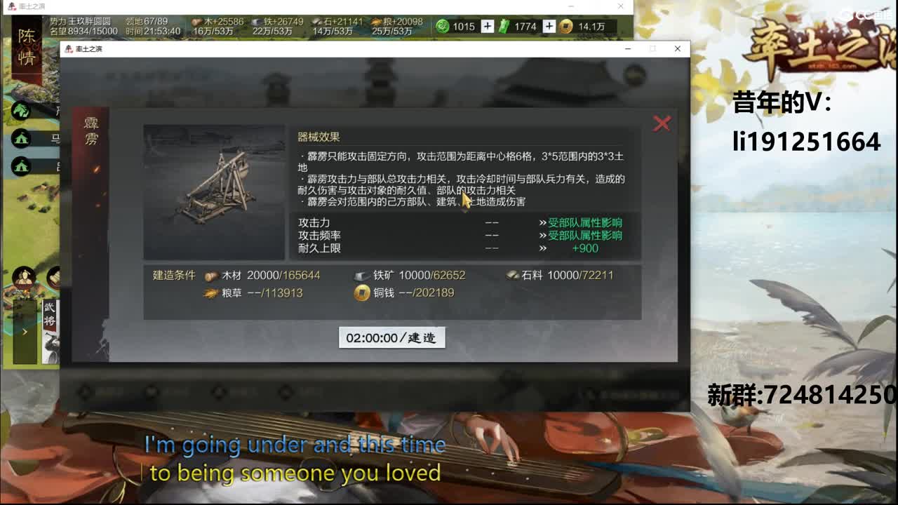 爱团收人，收15筹算