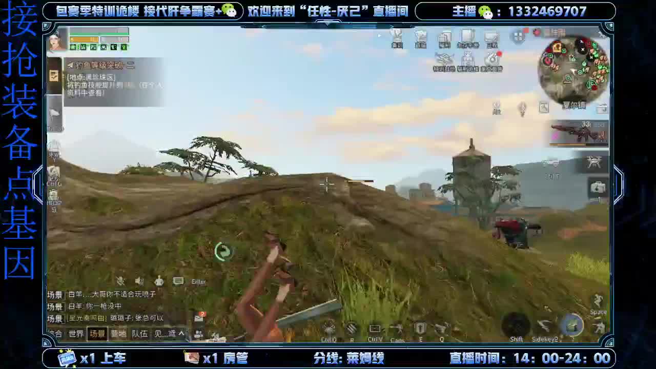 新区夏尔激情