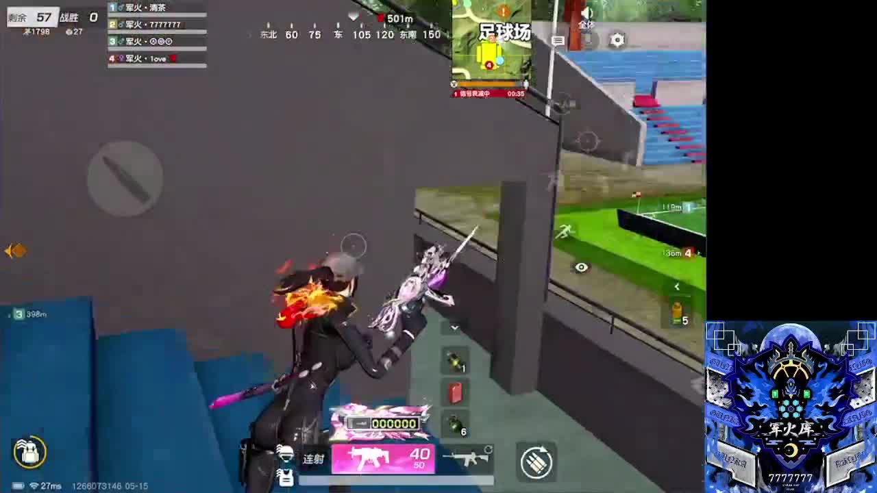 7 第2段