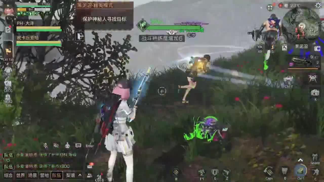 杏花开了，落了 第2段