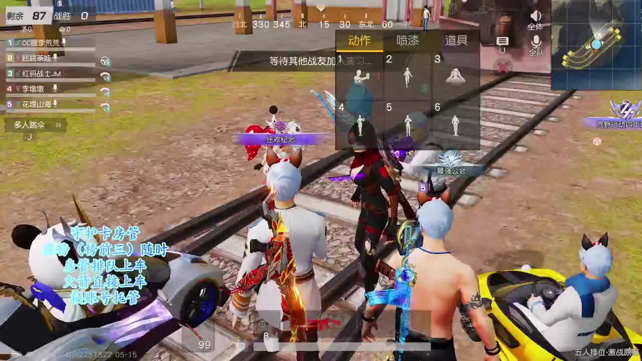 娱乐中的战斗机 第1段