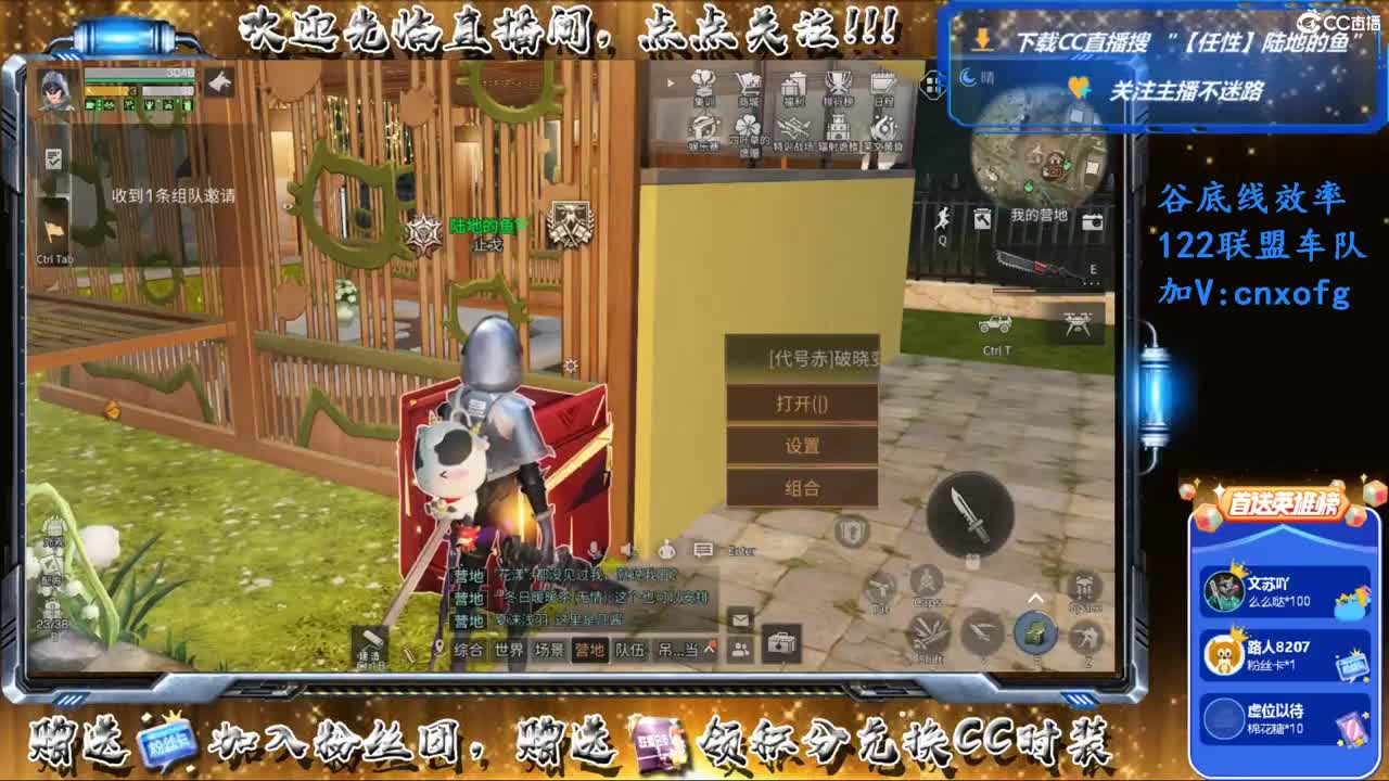 带本带本！！