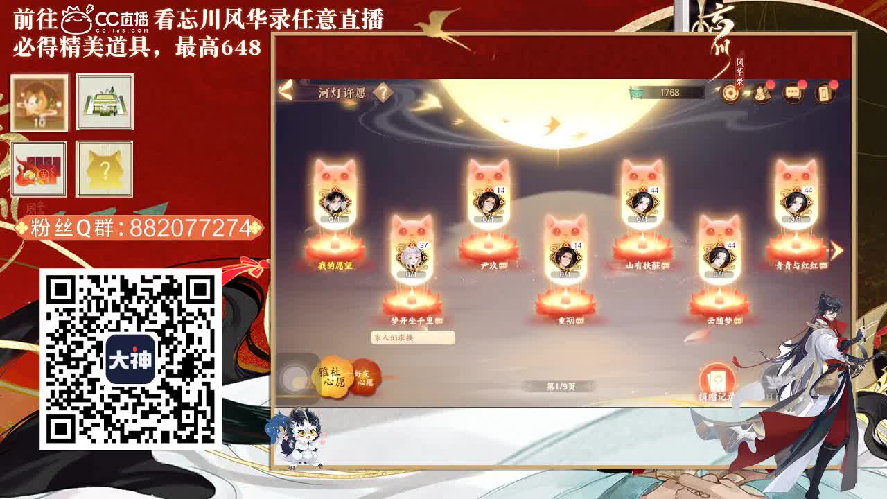 澜友丨助眠（故事电台） 第1段
