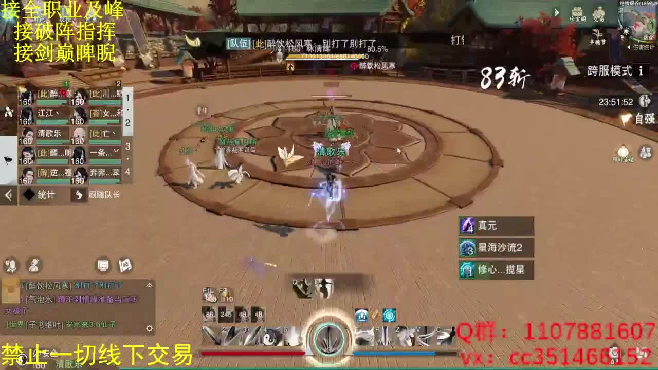 专治各种不开心