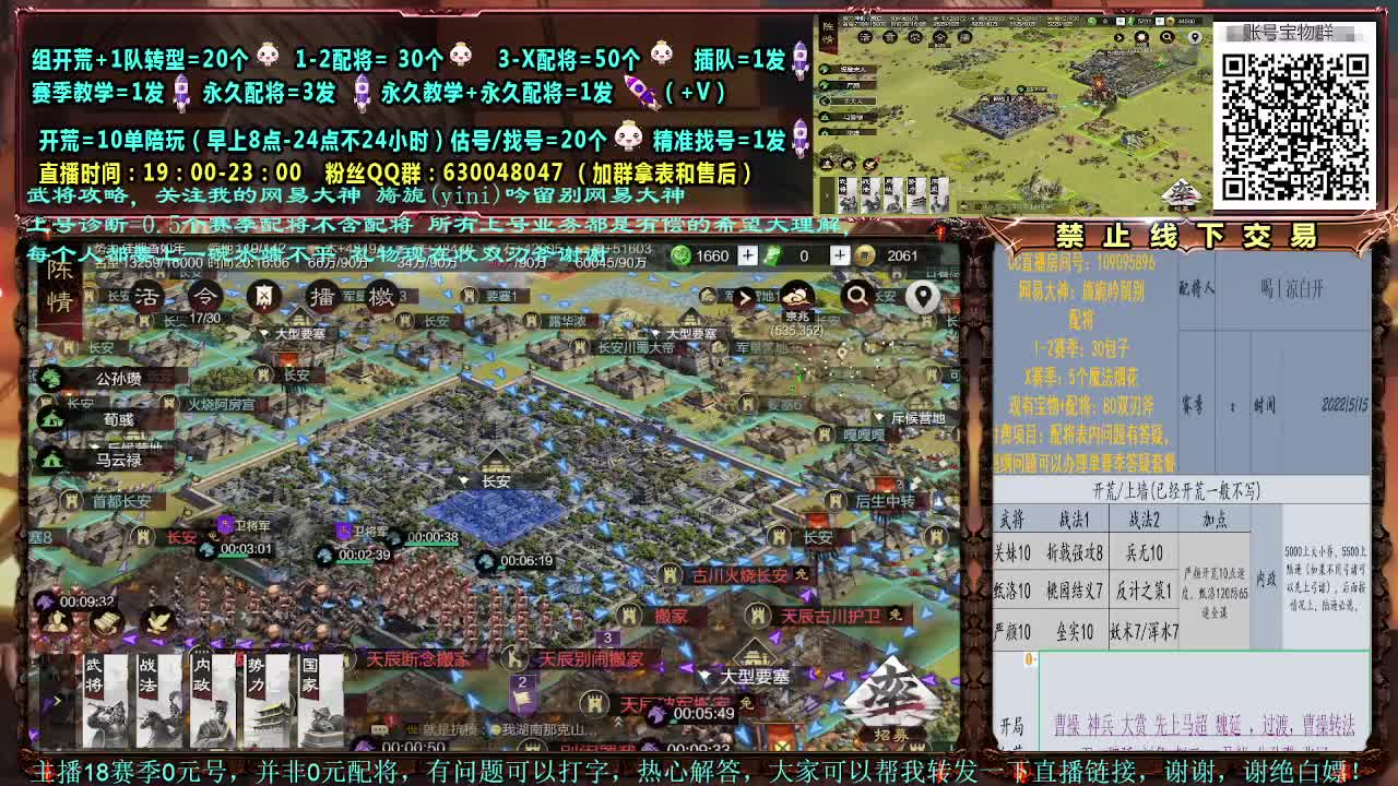 细节配将，0元大神，赛事解说 第1段
