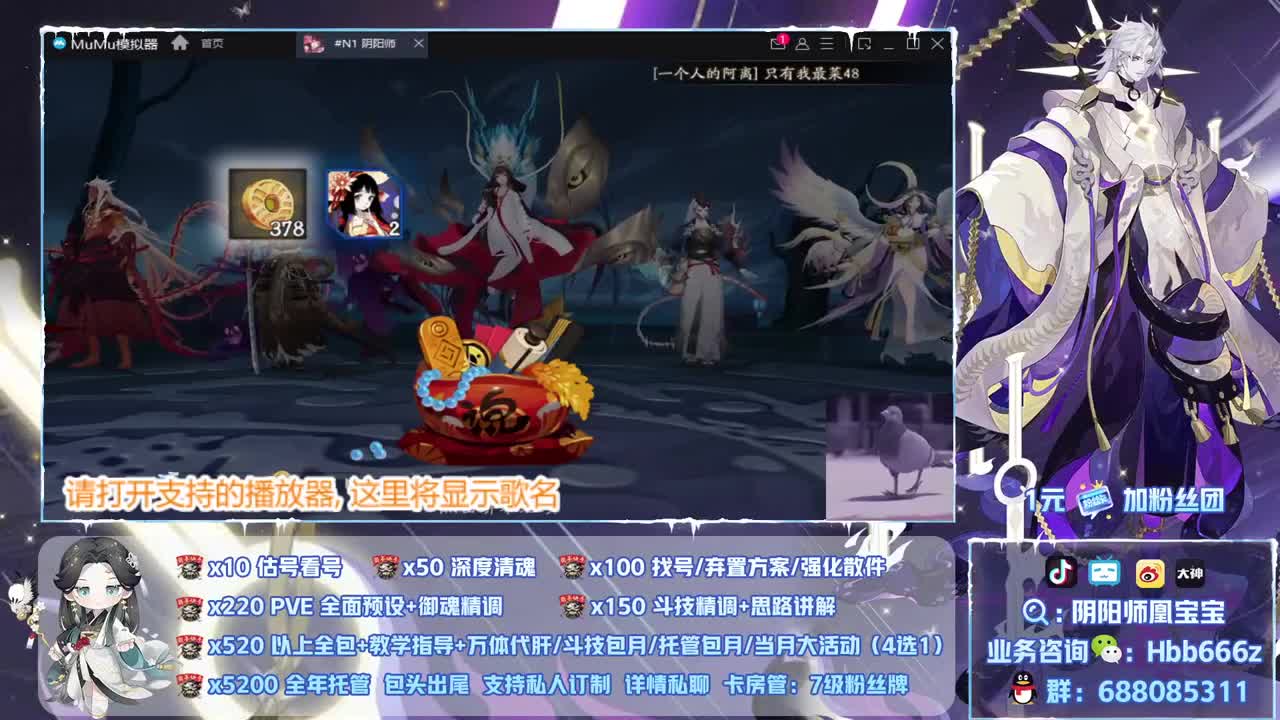 接调号/斗技/托管/代肝~ 第1段
