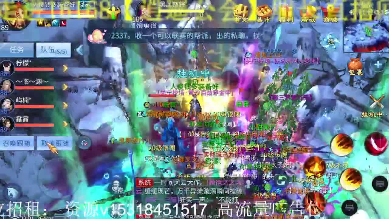 公会招各类主播，接托管打造，冲榜！