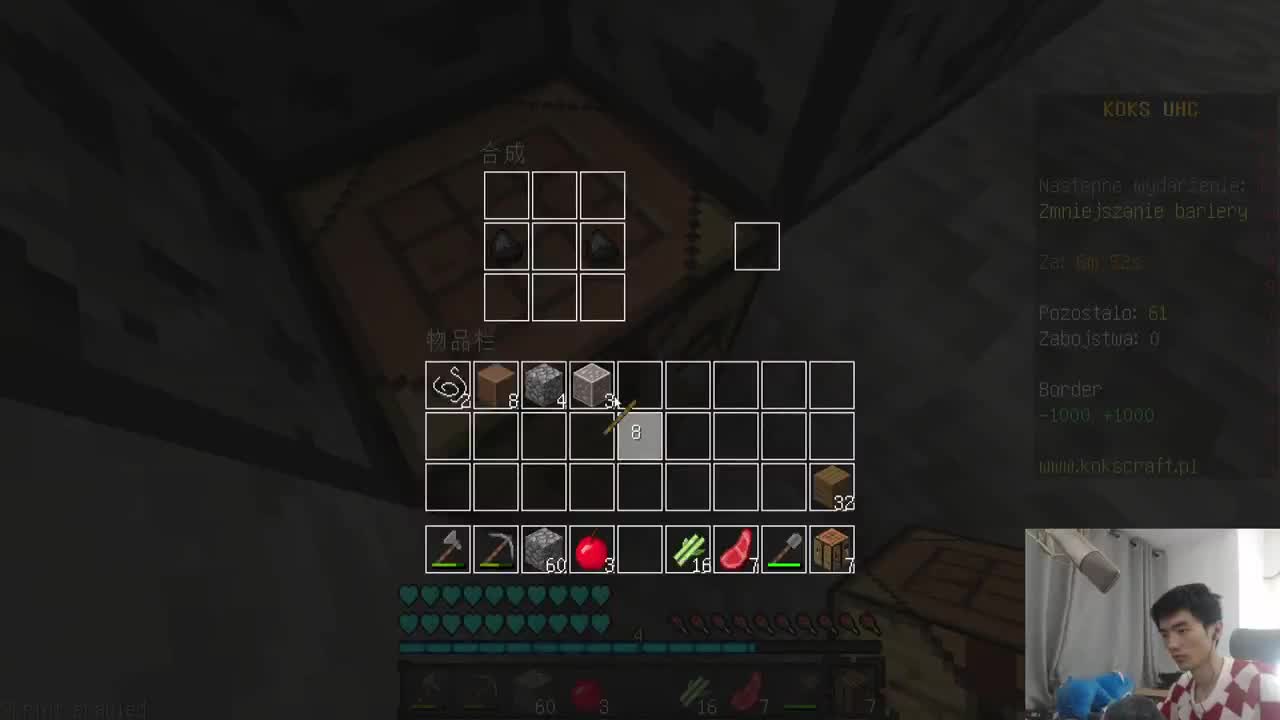 冒险地牢模组+UHC！