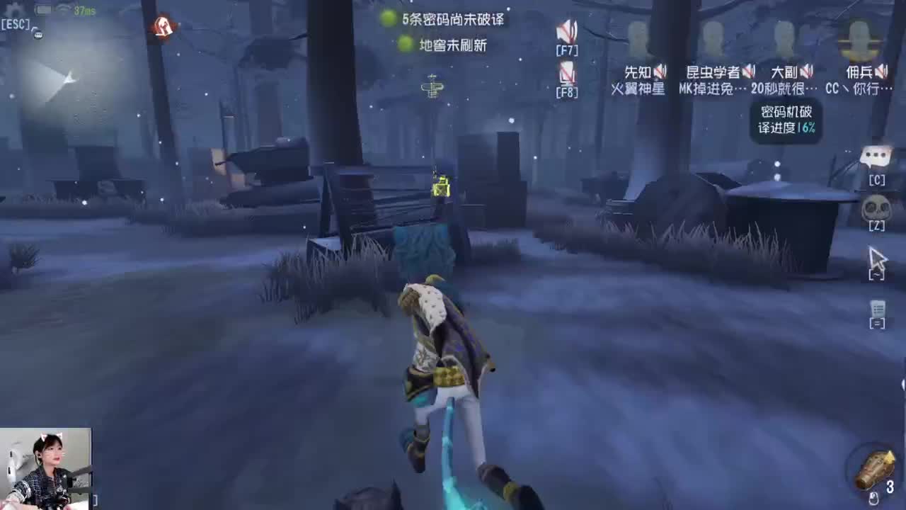 勇敢勇敢我的朋友 第2段