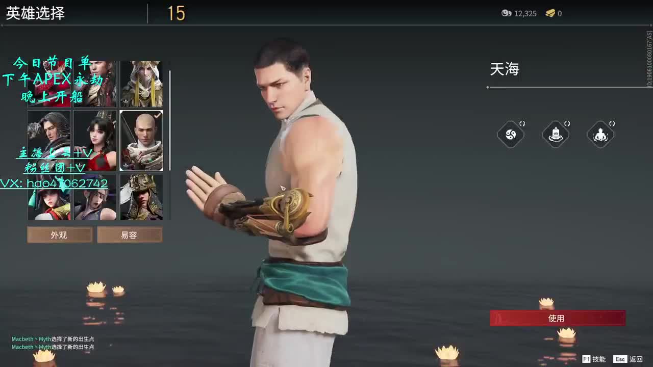 接金标修行 赛季末段位 第1段