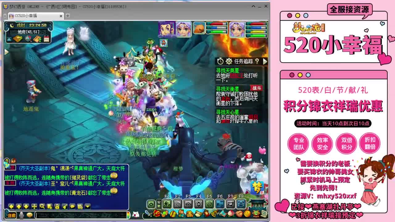 190联武神坛·战为明秀园 第1段
