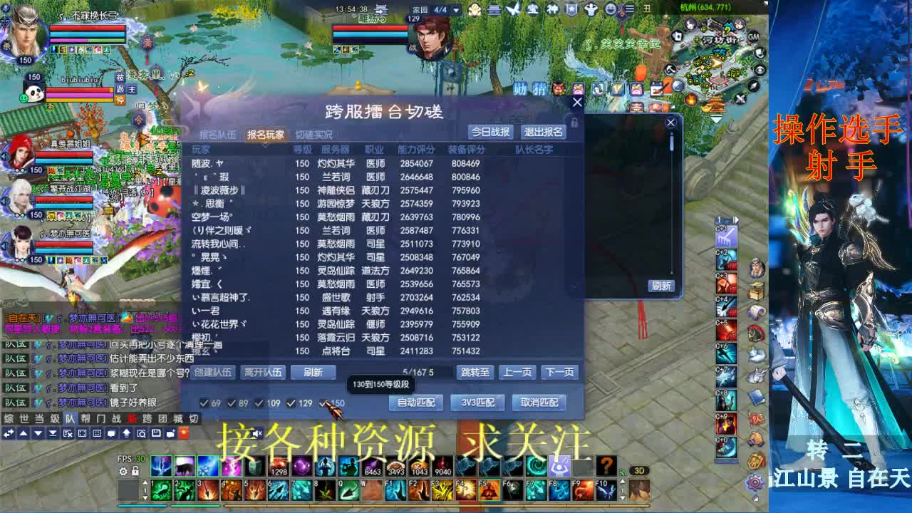 射手QQW搞起 第1段