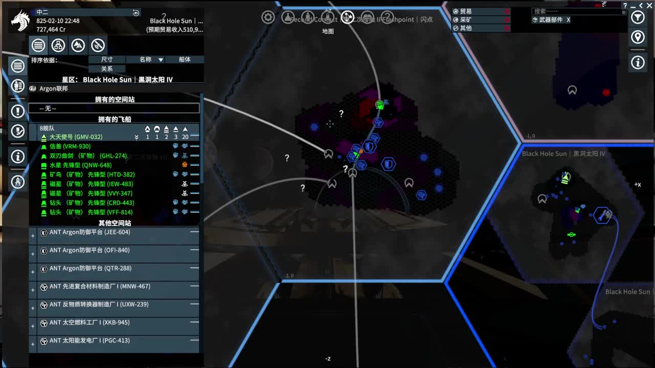 X4-基石 第1段