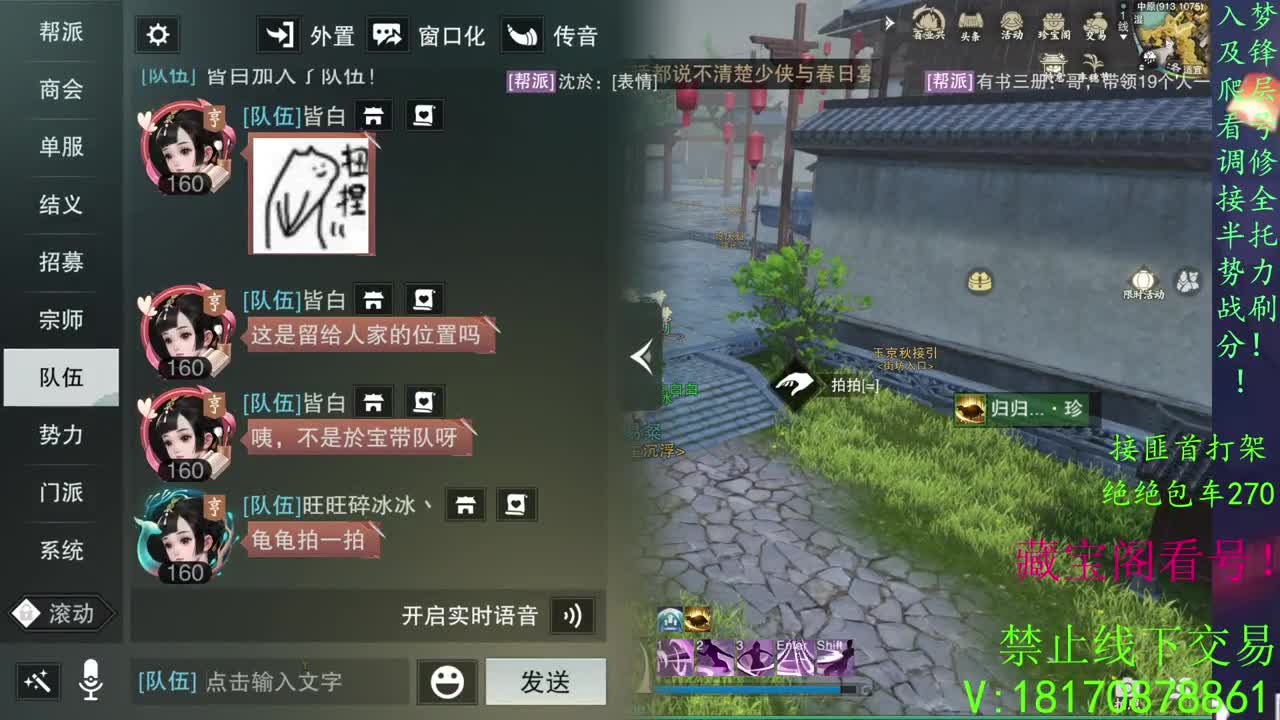 遇见.最好的你们！ 第1段