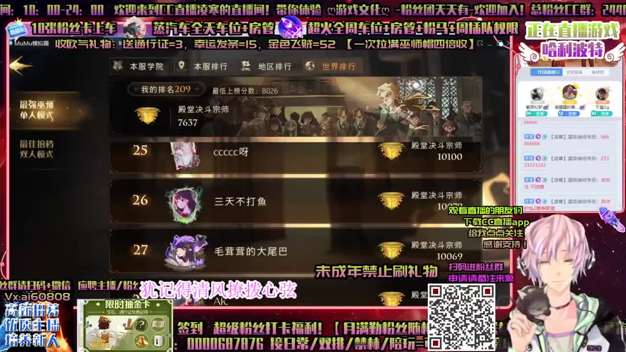 超燃激斗ღ抽卡上分ღ做回响ღ接资源