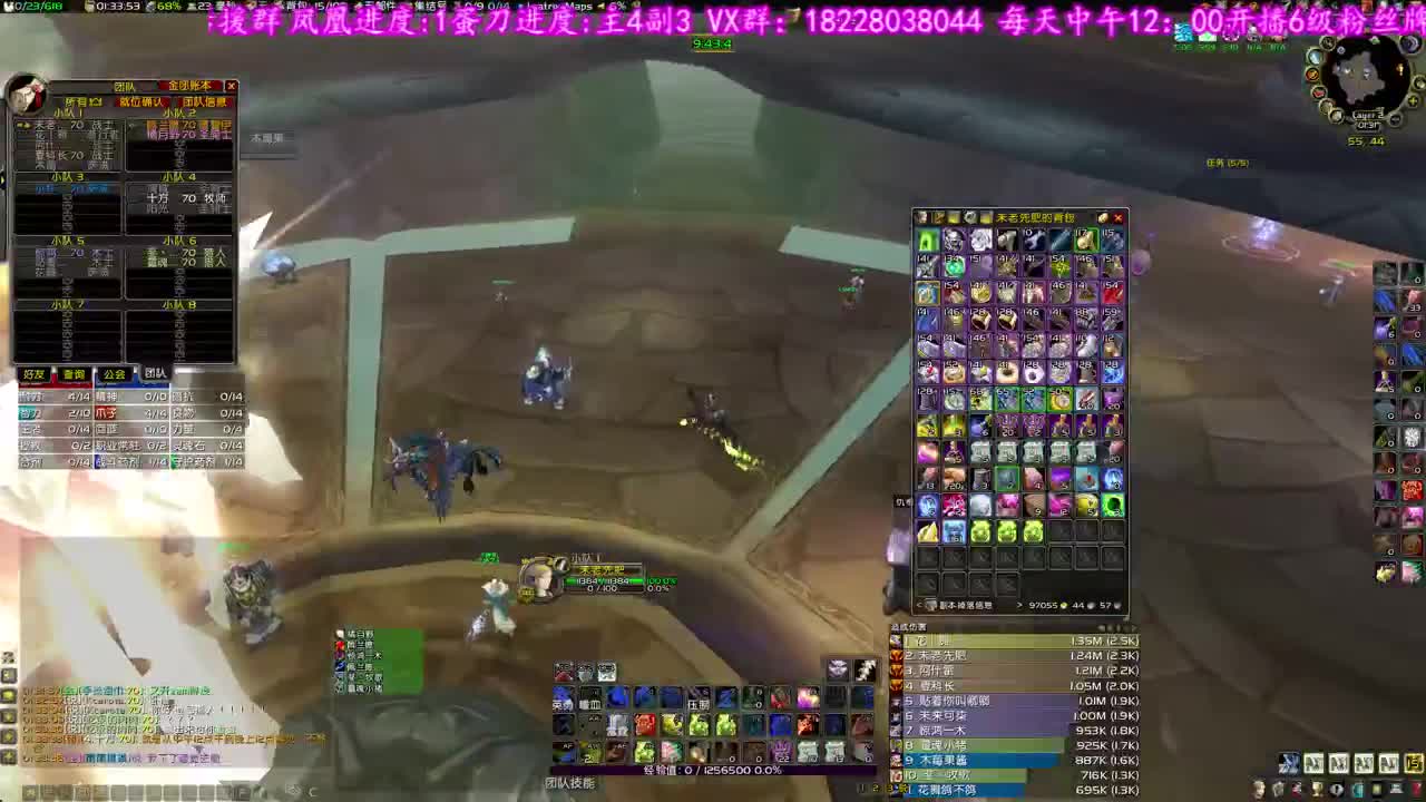 江湖有梦各自精彩