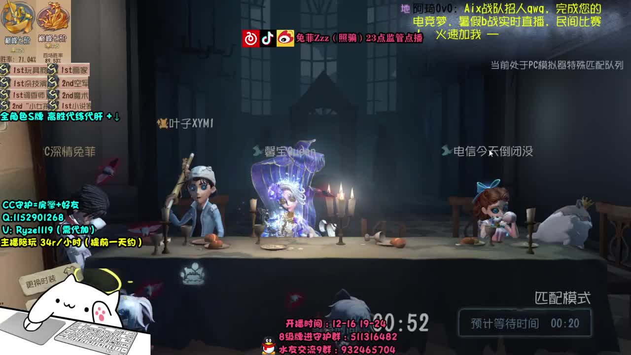 深夜全能监管点播~ 第2段