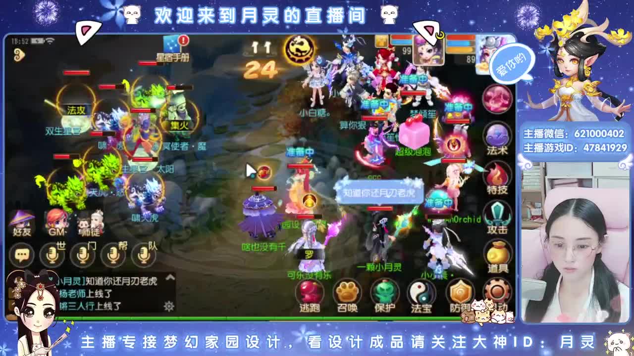 梦幻家园设计 第1段