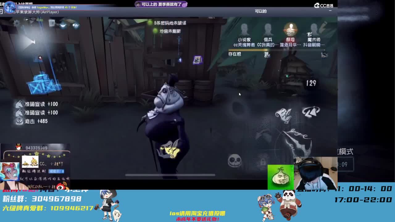 S邦邦开始炸弹秀~ 第1段