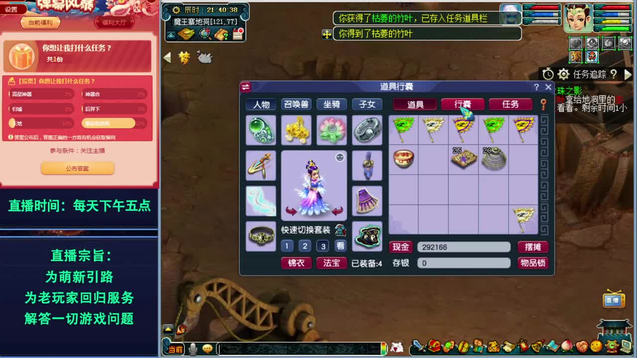 今天我要挑战各种难度任务 第1段