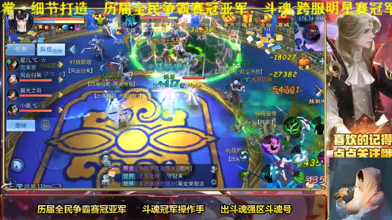 专业画魂奶妈偃师 第1段