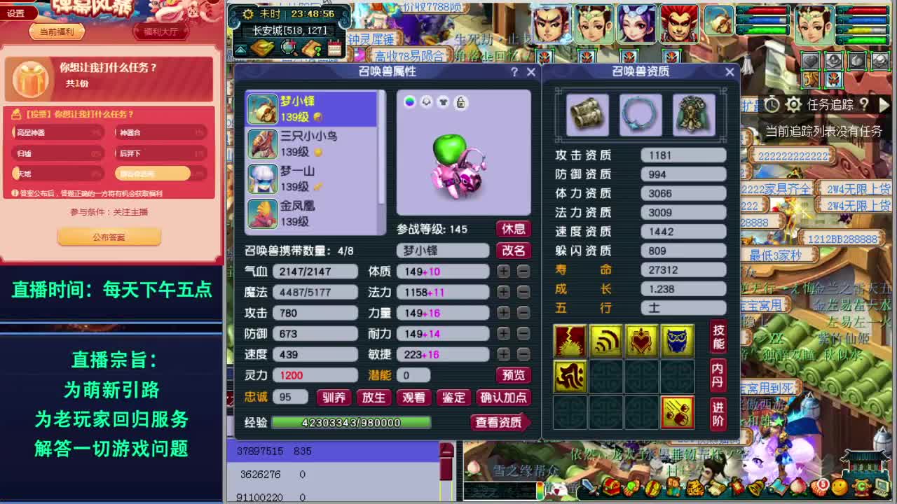 今天我要挑战各种难度任务 第2段