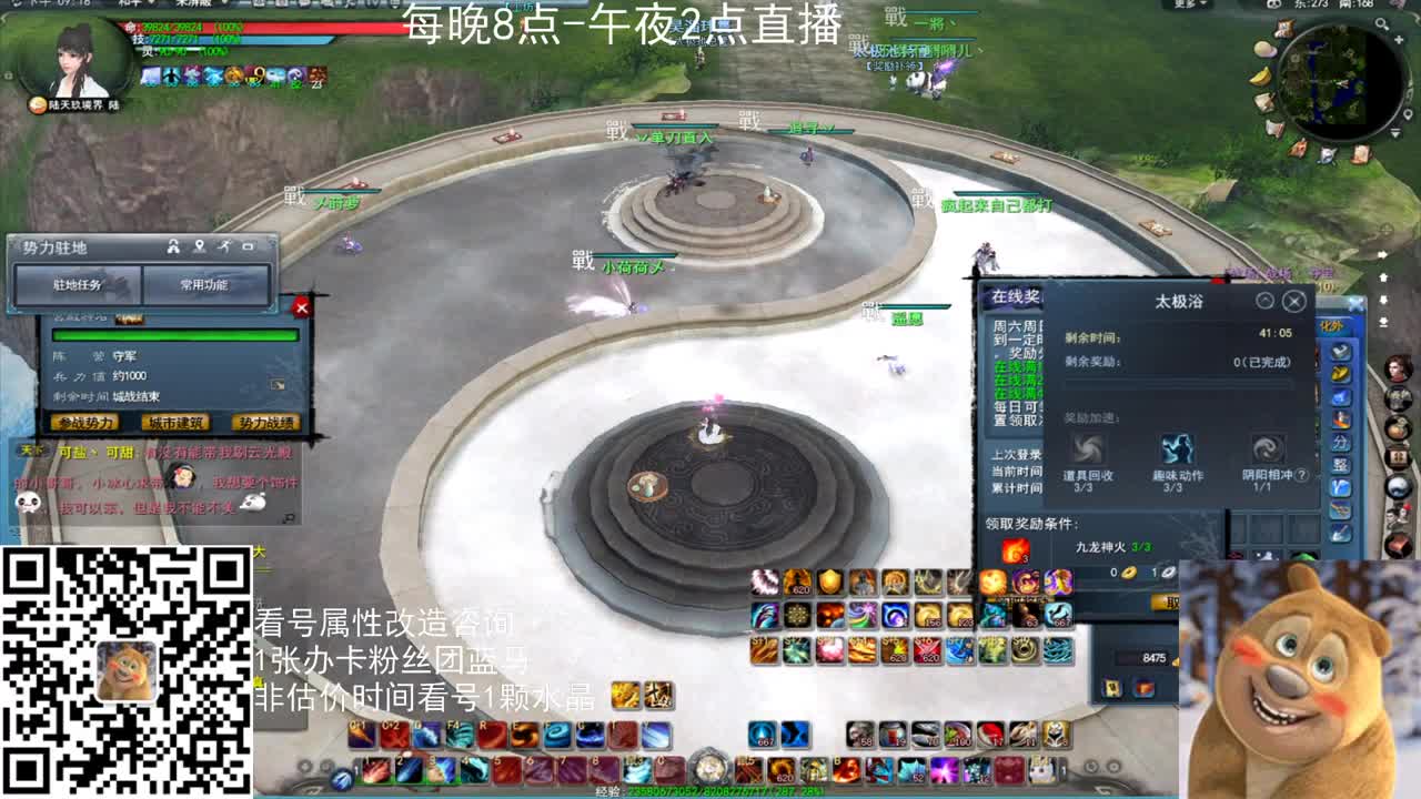 午夜战神 第1段