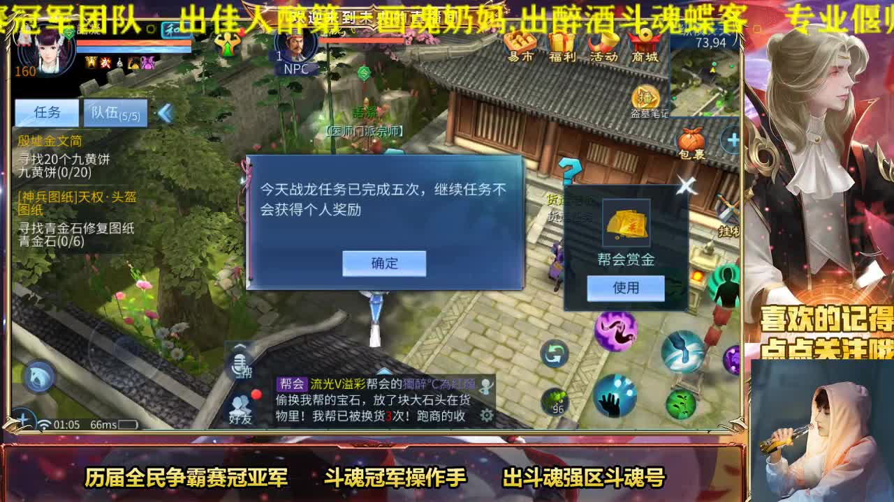 专业画魂奶妈偃师