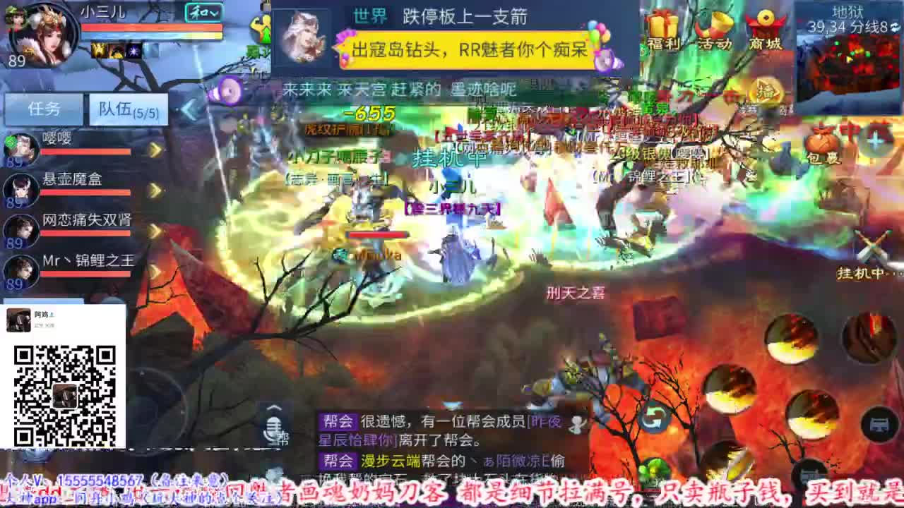 逼之信仰永在。 第2段
