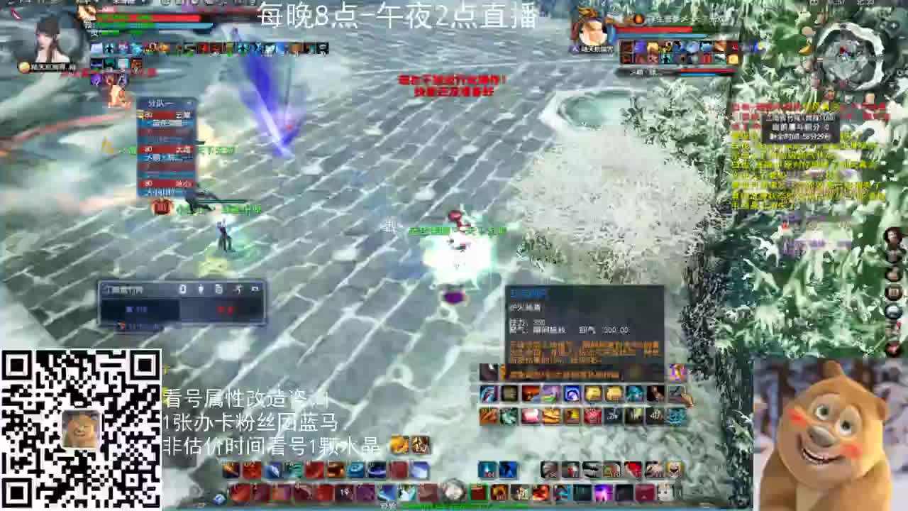 午夜战神 第2段