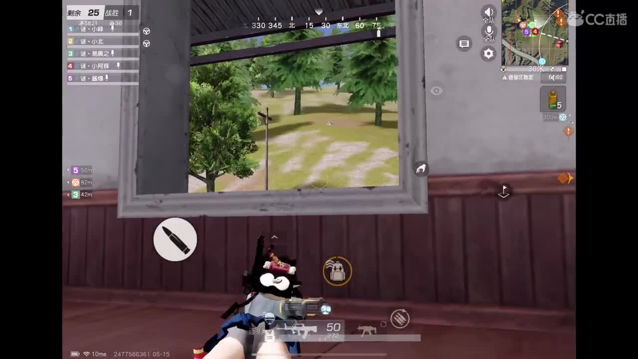 摇起来～ 第2段