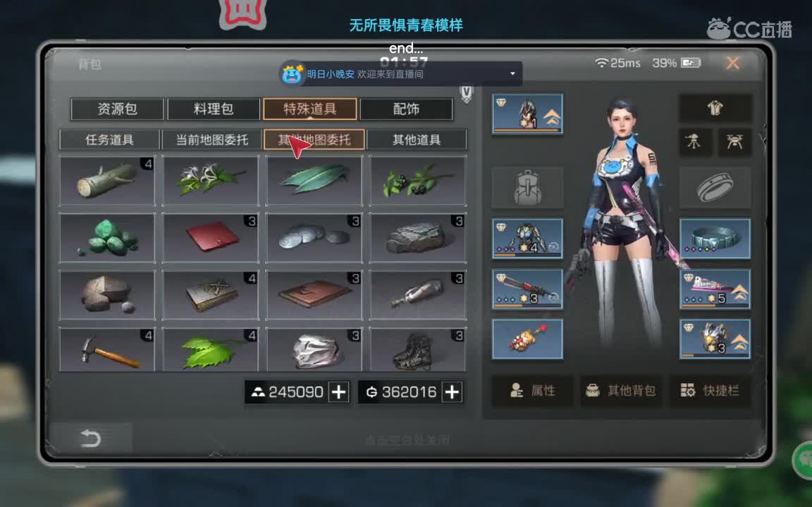 接高校卡层 特训 日常 需要的滴