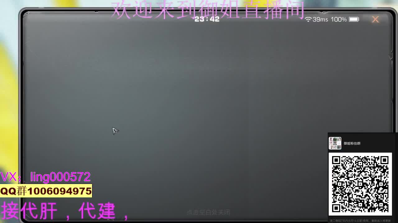 接高校 第2段