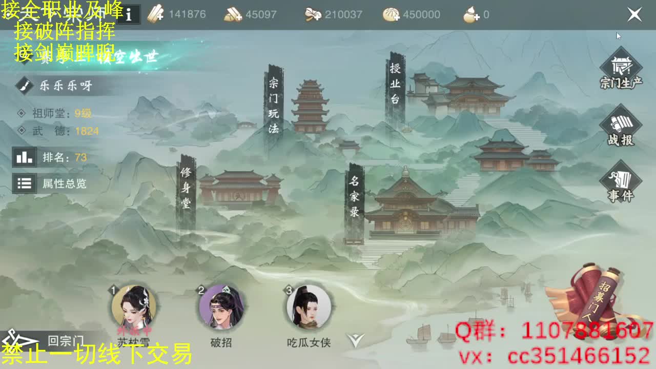 专治各种不开心 第1段